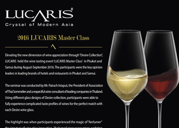 2016 LUCARIS Master Class