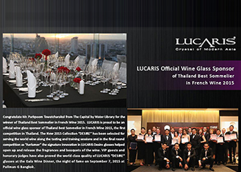 LUCARIS Official Wine Glass Sponsor of Thailand Best Sommelier in French Wine 2015