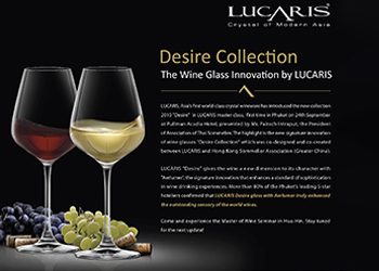 LUCARIS“挚选系列”与普吉岛葡萄酒大师班